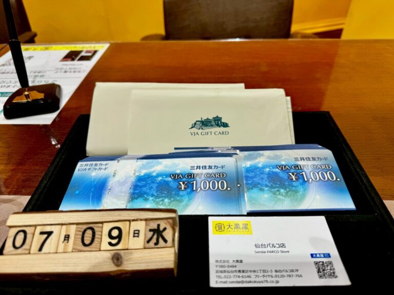 VJAギフトカード　買取　仙台　大黒屋　仙台PARCO